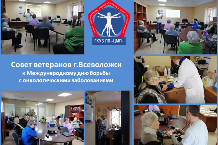 «Школа здоровья»  для ветеранов Всеволожского района