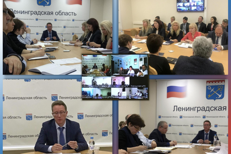 1 апреля в Комитете по здравоохранению Ленинградской области состоялась видеоконференция с медицинскими организациями, подведомственными Комитету по итогам работы первого квартала